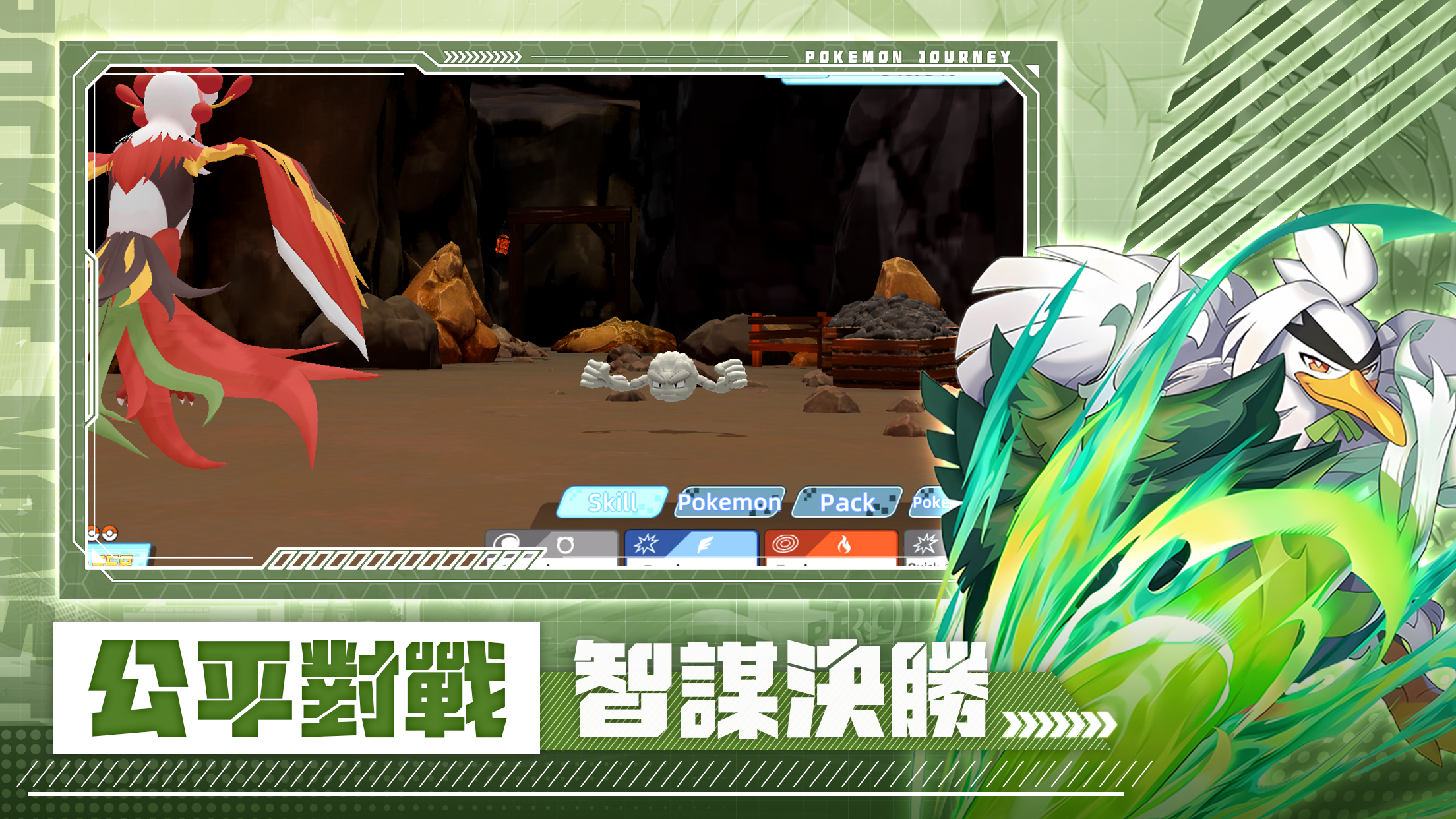 天空霸主擴充包 超級烈空坐ex